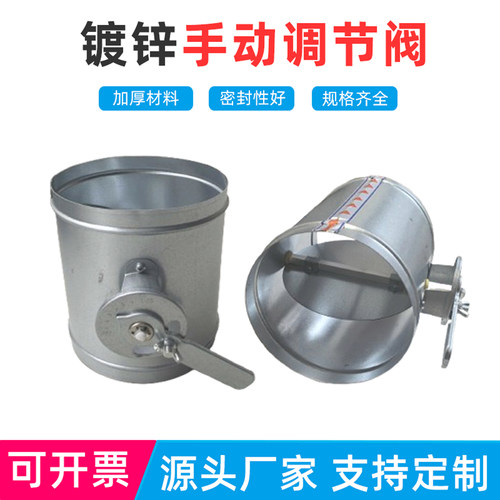 不锈钢调节阀手动密闭阀圆形蝶阀