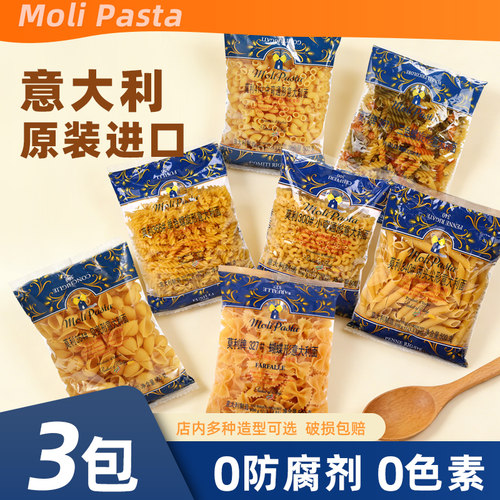 莫利螺旋两头尖贝壳弯通蝴蝶面