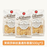 Jasmine Shana thick straight, diagonal Straight, straight, pointed Pasta, 500g imported pasta, spaghetti, macaroni thumbnail 6