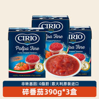 Imported 400g canned Italian crushed tomatoes *3 cans, tomato sauce, tomato sauce, pasta sauce thumbnail 8