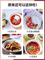 Guanli Beetroot Slices 330g, German original imported pickled beetroot vegetable cans, cold soup steak salad side dish thumbnail 8