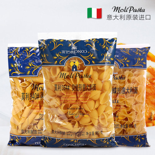 莫利两头尖贝壳蝴蝶螺旋意面500g