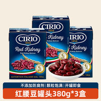 Baked chickpeas, red kidney beans, 380g imported ready-to-eat tomatoes, soybeans, baked Western cuisine ingredients thumbnail 7