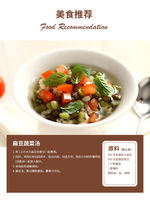 Cirio 380g Lentils, original imported Tetra Pak ready-to-eat vegetable salad ingredients for Western cuisine thumbnail 8