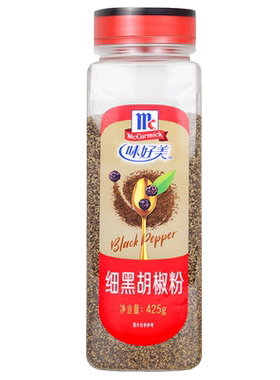 味好美细黑胡椒粉425g
