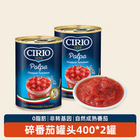 Imported 400g canned Italian crushed tomatoes *3 cans, tomato sauce, tomato sauce, pasta sauce thumbnail 3