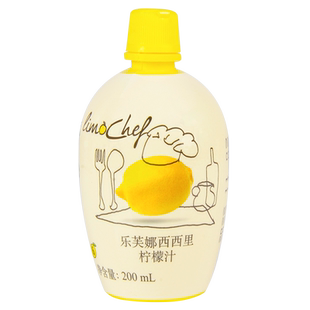 乐芙娜浓缩黄柠檬汁200ml*2瓶 烘焙蛋糕奶茶专用饮料调酒去腥原汁