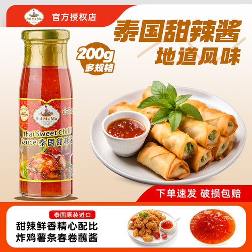 泰国进口水妈妈泰式甜辣酱200g