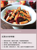 Guanli Beetroot Slices 330g, German original imported pickled beetroot vegetable cans, cold soup steak salad side dish thumbnail 7