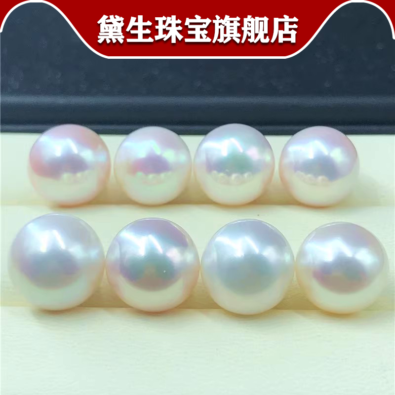 正品圆形强光11-12-13mm天然淡水珍珠白透粉带孔裸珠diy耳环吊坠