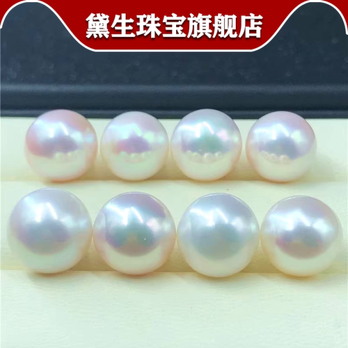 白透粉12-13mm带孔天然淡水珍珠