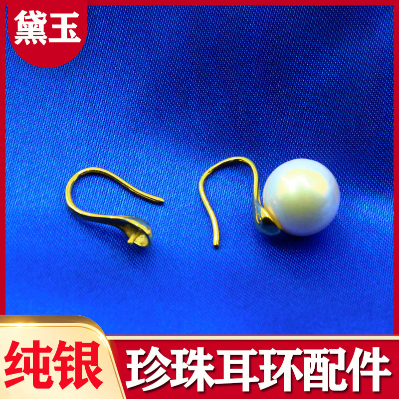 包邮S925纯银高跟鞋耳钉耳环DIY配件配饰 正品简约百搭耳坠防过敏