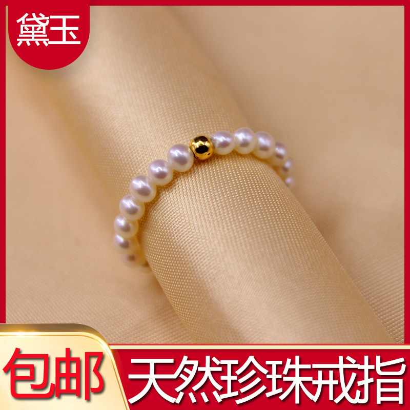 天然圆形小珍珠戒指女指环 小众设计日韩真珍珠戒指简约气质手饰