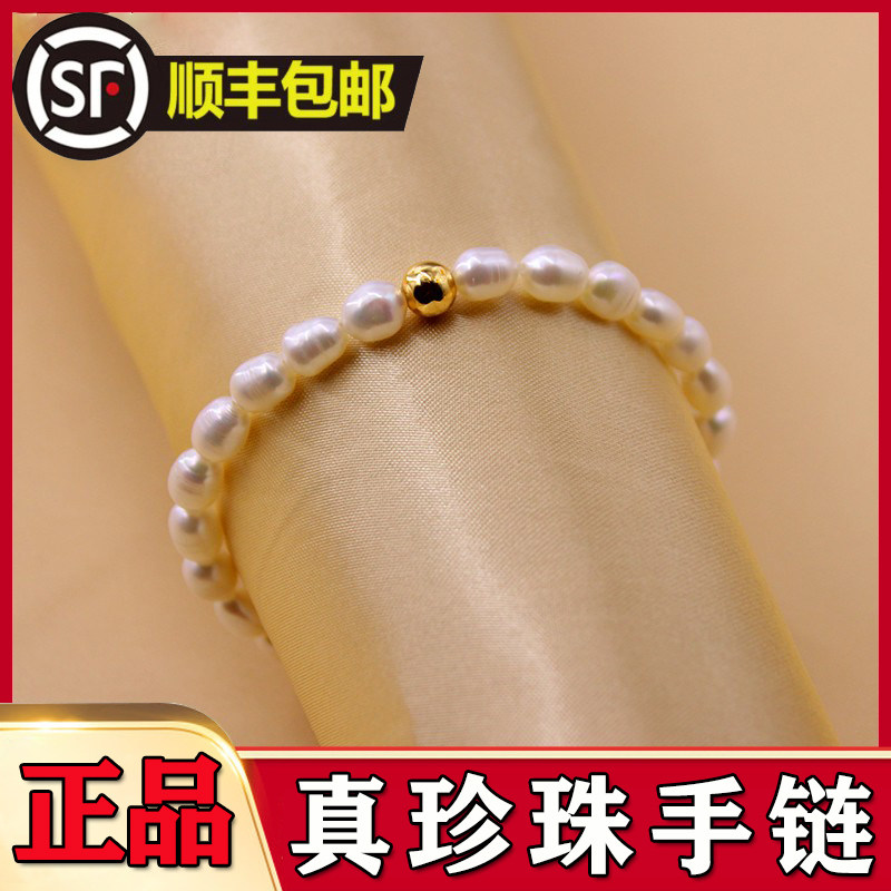 特价真珍珠手链礼物小众珍珠