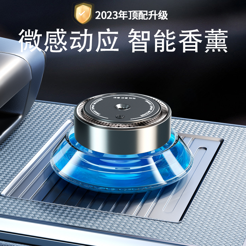 三档可调智能感应古龙海洋