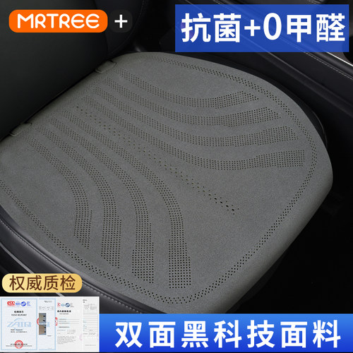 99%车型超薄透气皮四季通风坐垫