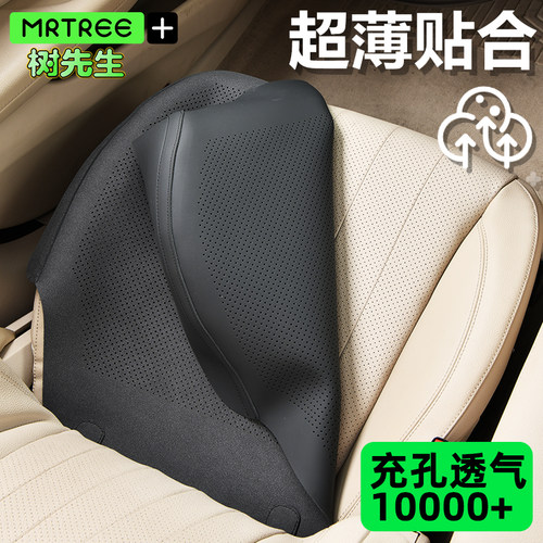 透气通风防滑翻毛皮四季汽车坐垫