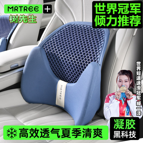 汽车靠背垫腰靠驾驶女式司机久坐