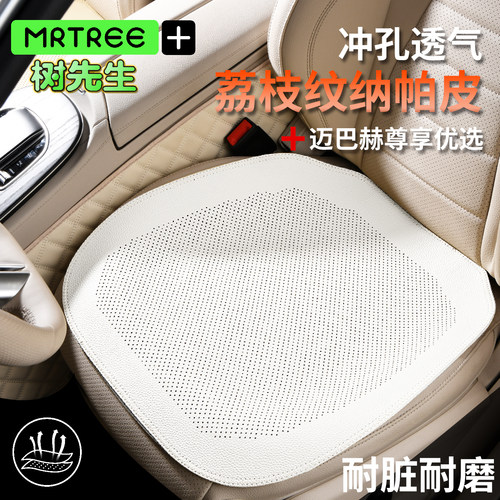 夏天奢华四季通用主驾驶汽车坐垫