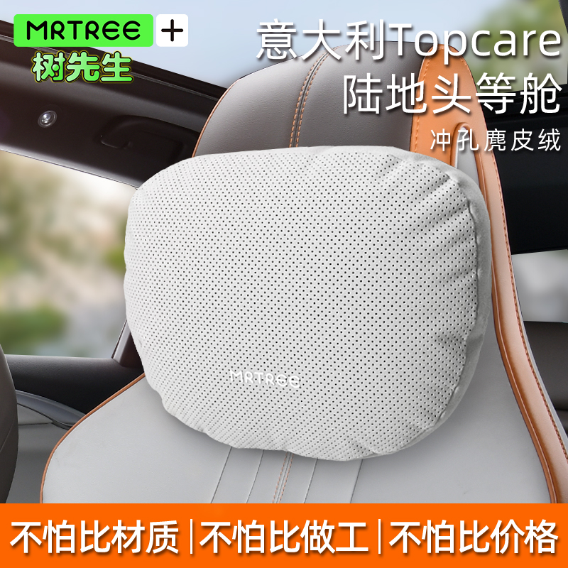 树先生四季通用麂皮绒杜邦绒竖绑