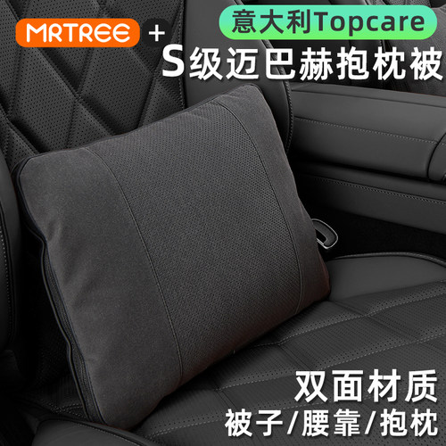 冬季保暖翻毛皮纳帕真皮汽车抱枕