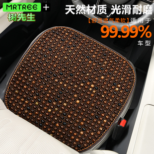 垫 凉垫单片木珠四季 天然菩提子木珠通风汽车坐垫四季 通用座垫夏季
