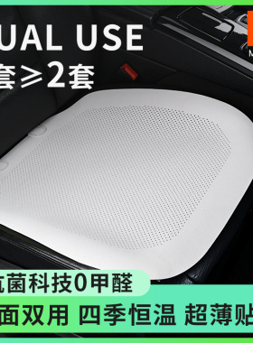 超薄夏季透气汽车坐垫四季通用单片主驾座垫翻毛皮?椅垫白色座套