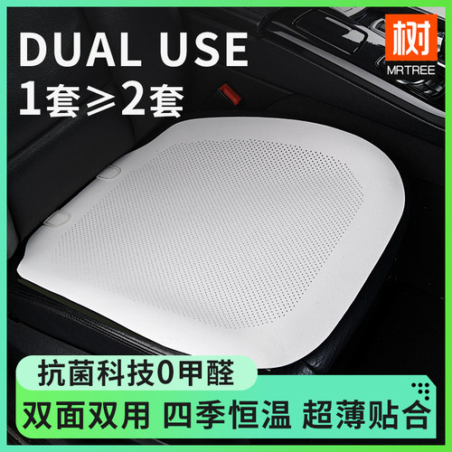 冬季全包毛暖透气打孔汽车坐垫套