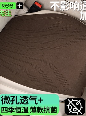 2025新款适用于奔驰c260l汽车坐垫3系x3四季通用座椅垫全包围座套