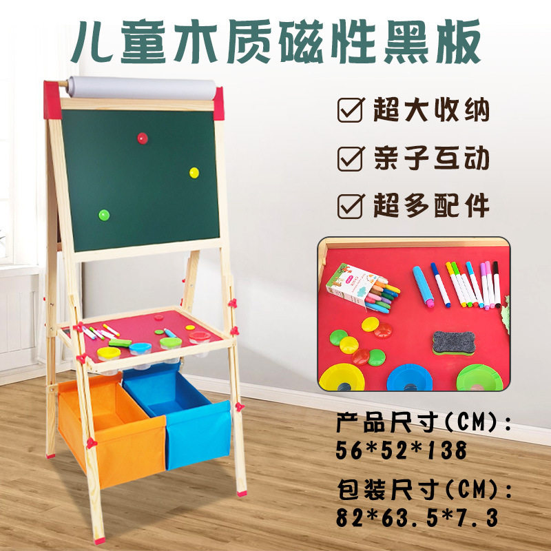 儿童画板双面磁力可升降宝宝小黑板支架式家用小学生写字板白板