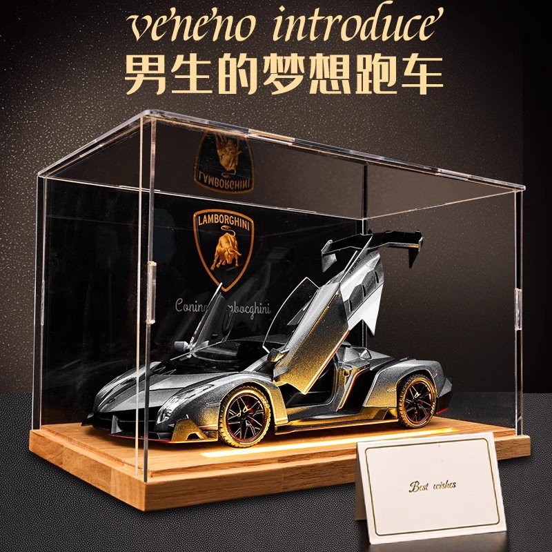儿童合金汽车模型仿真跑车兰博毒药基尼车模摆件赛车男孩玩具礼品