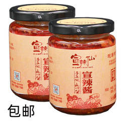 宣辣仙焖酱辣椒酱鲜椒酱手工作安徽宣城特产下饭菜220g*2瓶包邮