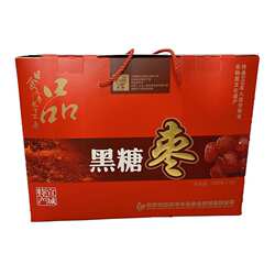 水东蜜枣礼盒装黑糖枣无核枣宣城地方特产新货礼品盒 4袋装包邮