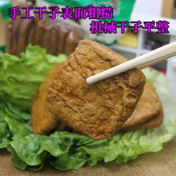水阳朝明新鲜干子水阳香豆干纯手工制作三宝安徽宣城特产包邮