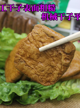 新鲜满6袋包邮！新鲜纯手工制作