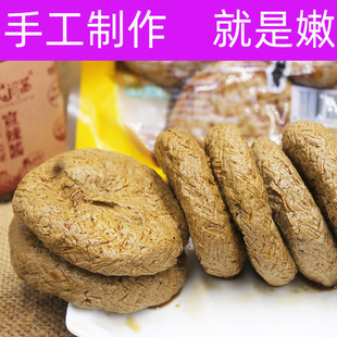 泾县蒲包干子 香干新鲜豆腐干 手工制做超嫩超香安徽宣城特产包邮
