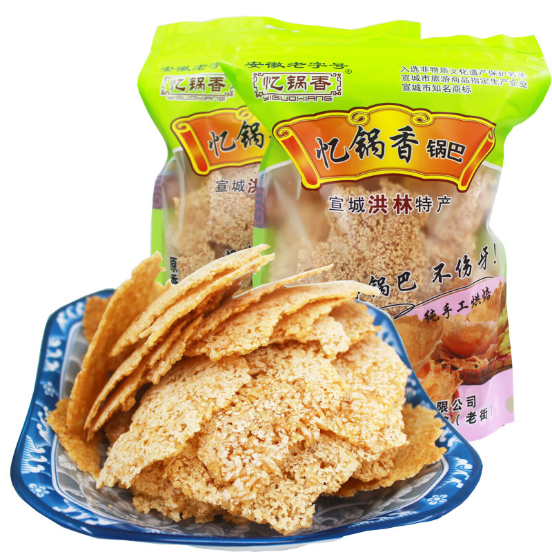 忆锅香专营店大米原味锅巴梅干菜黑芝麻味文火烘焙宣城特产非油炸