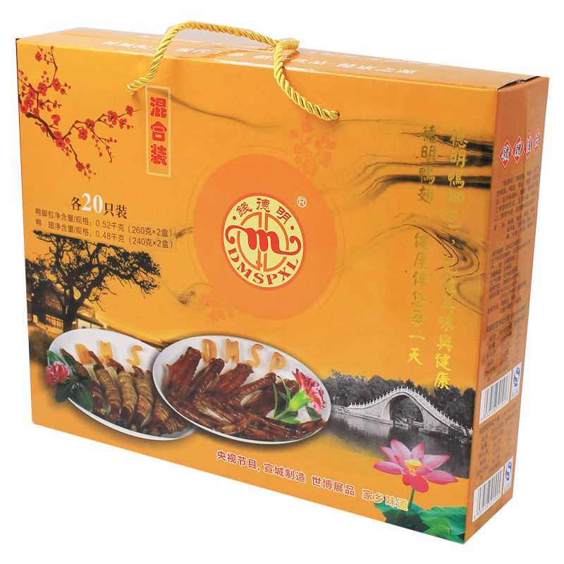 钱德明牌鸭脚包鸭翅混装精美礼盒