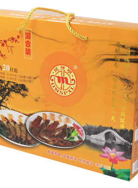 钱德明牌鸭脚包鸭翅混装精美礼盒