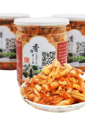 泾县丁渡咸菜香辣萝卜干特产