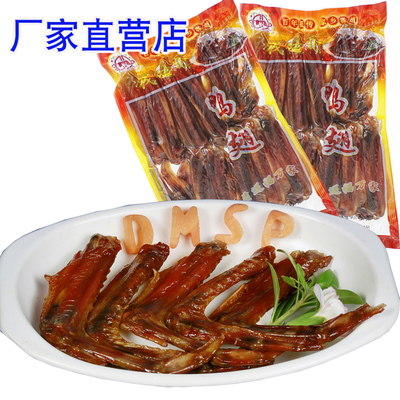 水阳钱德明宣城特产鸭翅包邮