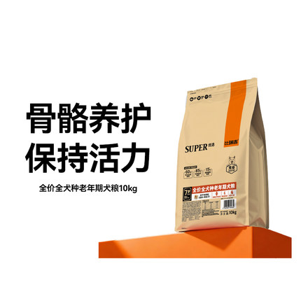 比瑞吉全犬种通用型泰迪比熊狗粮试吃官方旗舰店正品狗粮10斤装起