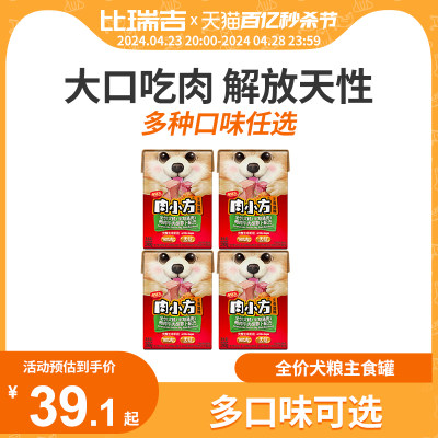 鲜肉成犬幼犬比瑞吉190g