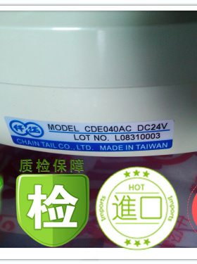 正品 千代 台湾仟岱CDE040AC内轴承挂式电磁离合器 CDE040AA 24V