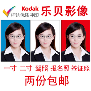 照片证件照1寸2寸登记照专业抠图改尺寸电子档修图换底色入园照