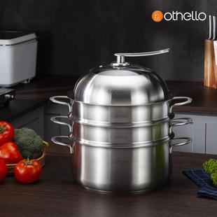 德国Othello欧德罗不锈钢蒸锅家用2025新款蒸煮锅一体燃气电磁炉