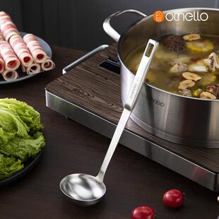 【断货清仓】Othello欧德罗小汤勺小漏勺火锅18/10不锈钢一体成型