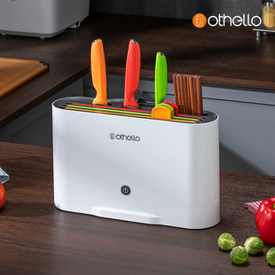 德国欧德罗家用厨房刀具套装紫外线消毒器筷子砧板餐具收纳置物架