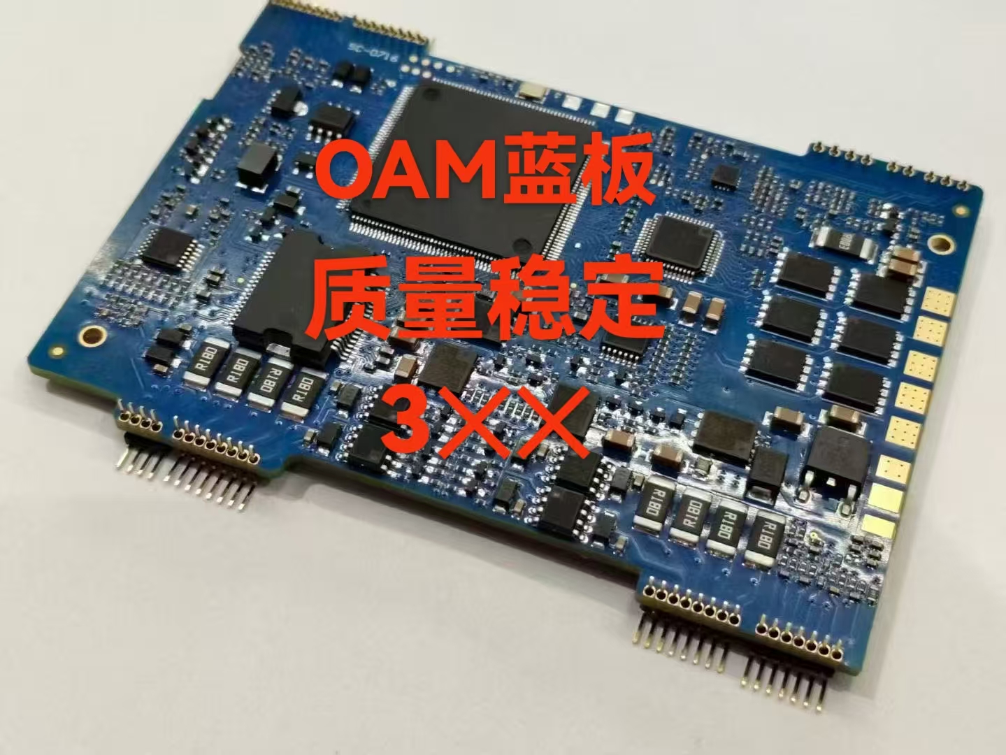 蓝板 DQ200电脑板