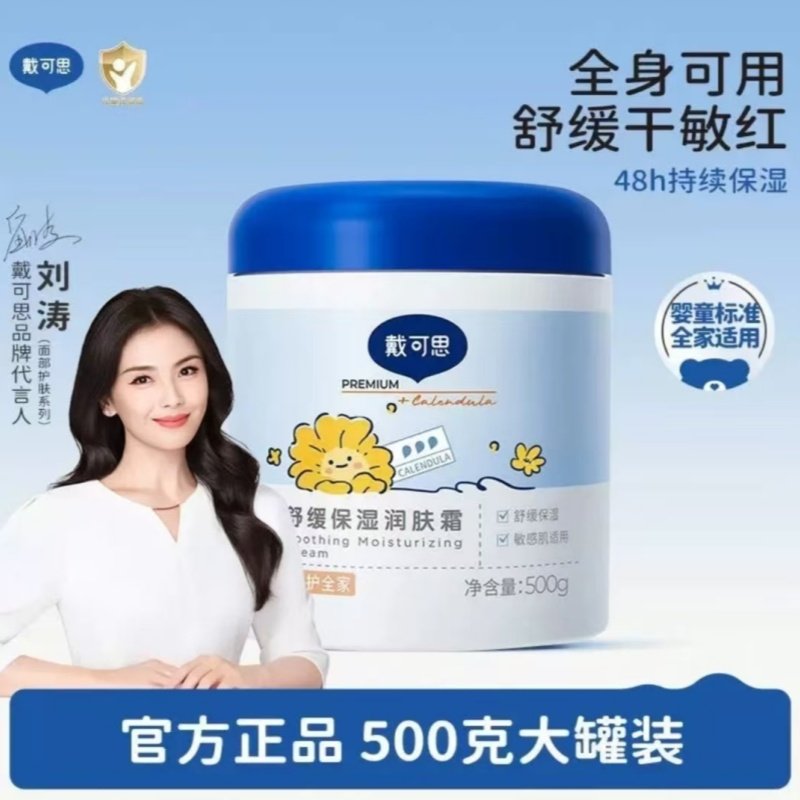 ��3.0��������������˪50g*1 ����˼Ӥ����׹���˪��յ��������˪����ˮ��ʪ˪��������� 29.8Ԫ